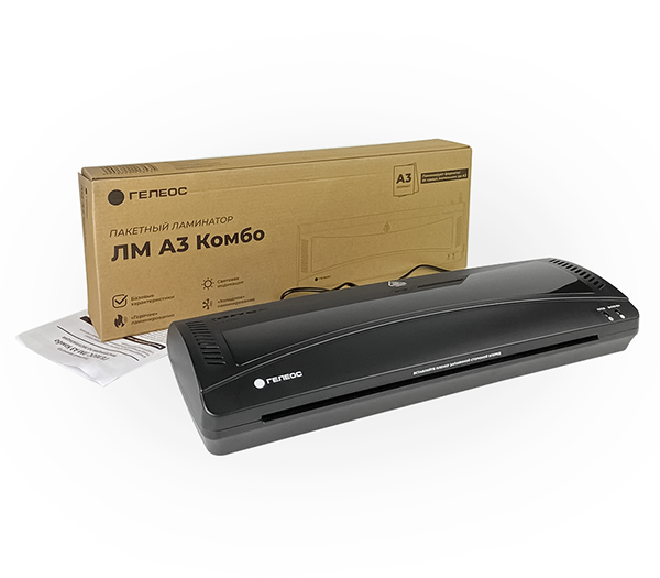 Ламинатор ГЕЛЕОС ЛМ A3 Комбо, А4 (арт. ЛМА3К)