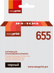 Струйный картридж EasyPrint CZ109A (арт. IH-109)