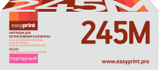Лазерный картридж EasyPrint TN-245M (арт. LB-245M)