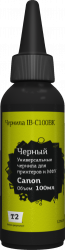 Чернила T2 (черный, 100 мл.) (арт. IB-C100BK)