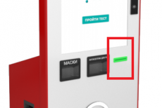 Термопринтер для печати BM Термопринтер для печати