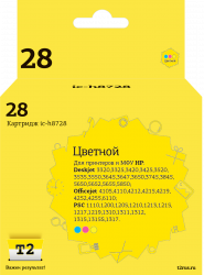 Струйный картридж T2 C8728AE (арт. IC-H8728)