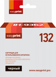 Струйный картридж EasyPrint C9362HE (арт. IH-9362)