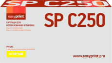 Лазерный картридж EasyPrint Ricoh SP C250E Y/407546 (арт. LR-SPC250Y)