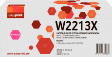 Лазерный картридж EasyPrint W2213X (арт. LH-W2213X_NC)