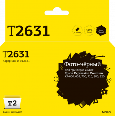 Струйный картридж T2 C13T26314010 (арт. IC-ET2631)