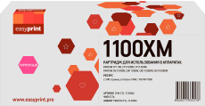 Лазерный картридж EasyPrint CTL-1100XM (арт. LPM-CTL-1100XM)
