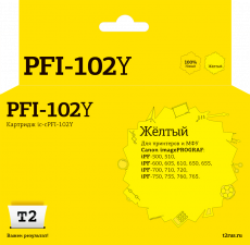 Струйный картридж T2 PFI-102Y (арт. IC-CPFI-102Y)