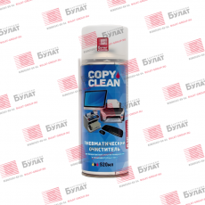 Пневматический очиститель (сжатый воздух) DUSTER (аэрозоль) 520мл