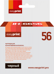 Струйный картридж EasyPrint C6656AE (арт. IH-6656)