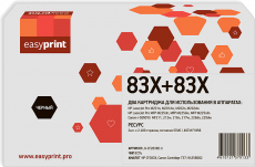 Комплект лазерных картриджей EasyPrint CF283X/Cartridge 737 (арт. LH-CF283XD U)