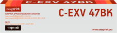 Лазерный картридж EasyPrint C-EXV47BK/8516B002 (арт. LC-EXV47BK)