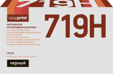 Лазерный картридж EasyPrint CE505X/Can 719H/C-EXV40 (арт. LC-719H U)