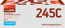 Лазерный картридж EasyPrint TN-245C (арт. LB-245C)
