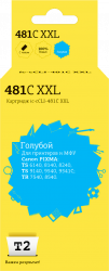 Струйный картридж T2 CLI-481C XXL (арт. IC-CCLI-481C XXL)