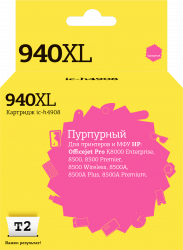 Струйный картридж T2 C4908A (арт. IC-H4908)