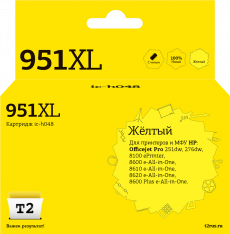 Струйный картридж T2 CN048AE (арт. IC-H048)