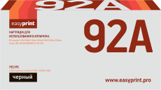 Лазерный картридж EasyPrint C4092A/Canon EP-22 (арт. LH-92A)