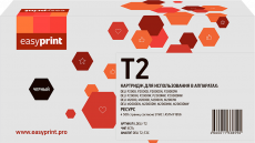 Лазерный картридж EasyPrint DELI T2/T2C (арт. LDELI-T2)