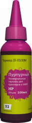 Чернила T2 (пурпурный, 100 мл.) (арт. IB-H100M)