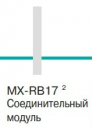 Опция Sharp MX-RB17 (арт. MXRB17)