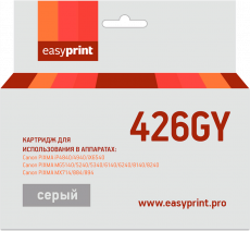Струйный картридж EasyPrint CLI-426GY (арт. IC-CLI426GY)
