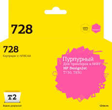 Струйный картридж T2 HP F9K16A/№728 (арт. IC-HF9K16A)