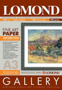 Бумага Lomond Fine-Grainy Natural White, А3, 165 г/м2, 20 листов (арт. 0912032)