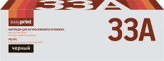 Лазерный картридж EasyPrint CF233A (арт. LH-33A)