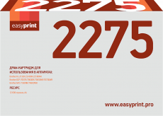 Фотобарабан EasyPrint DR-2275 (арт. DB-2275)