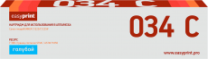 Лазерный картридж EasyPrint 034 C/9453B001 (арт. LC-034C)