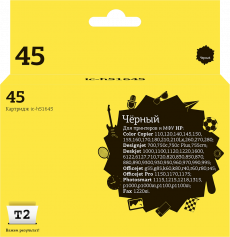 Струйный картридж T2 51645AE (арт. IC-H51645)