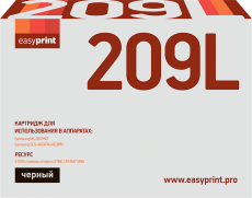Лазерный картридж EasyPrint MLT-D209L/SV007A (арт. LS-209L)