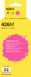 Струйный картридж T2 CLI-426M (арт. IC-CCLI-426M)