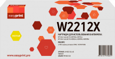 Лазерный картридж EasyPrint W2212X (арт. LH-W2212X_NC)
