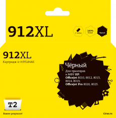 Струйный картридж T2 3YL84AE №912XL (арт. IC-H3YL84AE)