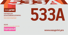 Лазерный картридж EasyPrint CF533A (арт. LH-CF533A)