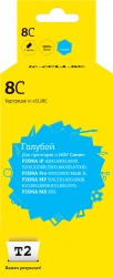 Струйный картридж T2 CLI-8C (арт. IC-CCLI-8C)