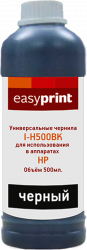 Чернила EasyPrint (черный, 500 мл.) (арт. I-H500BK)