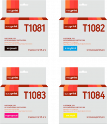 Комплект струйных картриджей EasyPrint C13T0921/T1081/T1082/T1083/T1084 (арт. IE-T1085_SET)