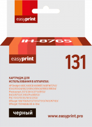 Струйный картридж EasyPrint C8765HE (арт. IH-8765)