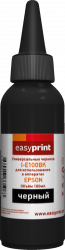 Чернила EasyPrint (черный, 100 мл.) (арт. I-E100BK)