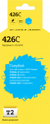 Струйный картридж T2 CLI-426C (арт. IC-CCLI-426C)