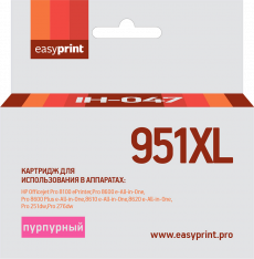 Струйный картридж EasyPrint CN047AE (арт. IH-047)
