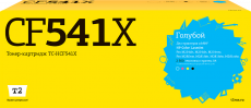 Лазерный картридж T2 CF541X (арт. TC-HCF541X)