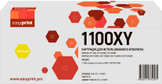 Лазерный картридж EasyPrint CTL-1100XY (арт. LPM-CTL-1100XY)