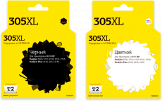 Комплект картриджей T2 (черный/цветной, 2 шт. x 450 стр.) (арт. IC-H305XL_MP)