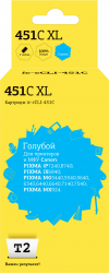 Струйный картридж T2 CLI-451C XL (арт. IC-CCLI-451C)
