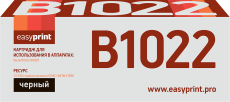 Лазерный картридж EasyPrint 006R01731 (арт. LX-B1022)
