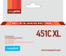 Струйный картридж EasyPrint CLI-451C XL (арт. IC-CLI451C Xl)